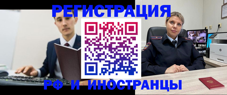 регистрация для дет. сада в Называевске