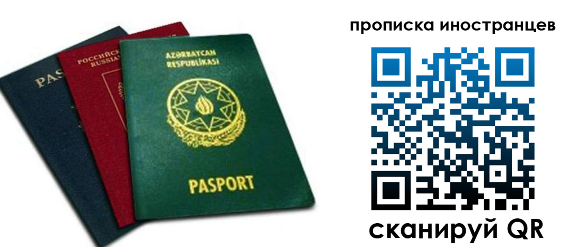форма 3 в Называевске